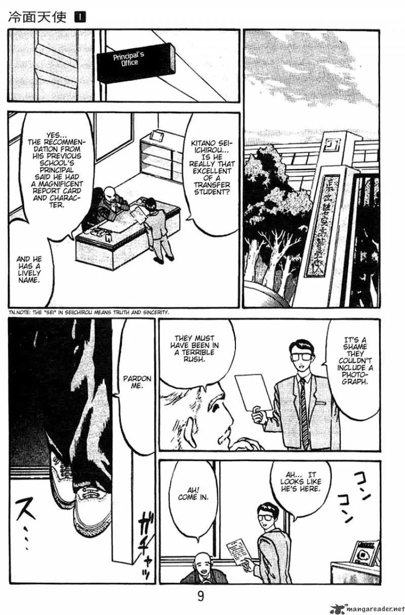 Angel Densetsu Chapter 1 page 8