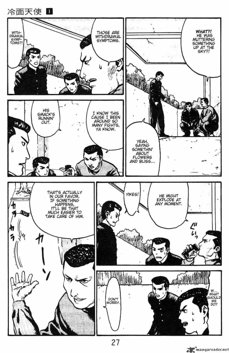 Angel Densetsu Chapter 1 page 26