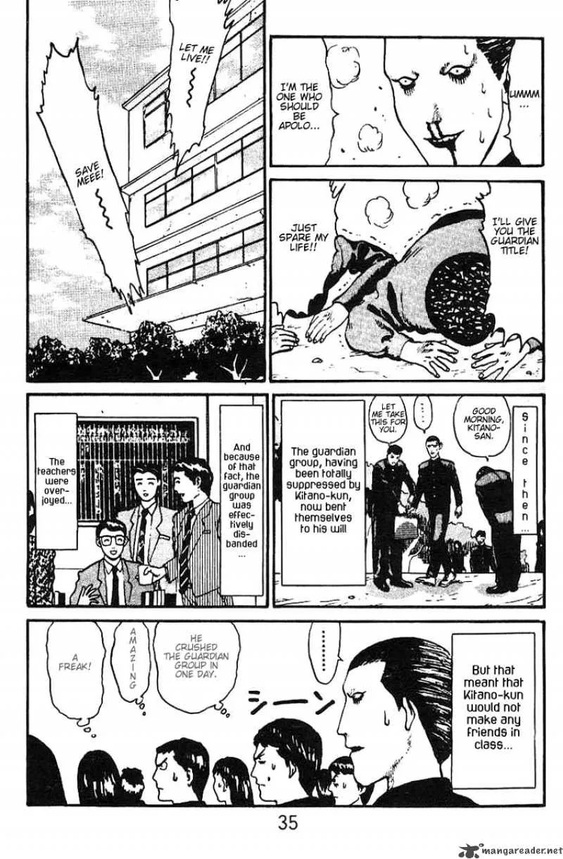 Angel Densetsu Chapter 1 page 34