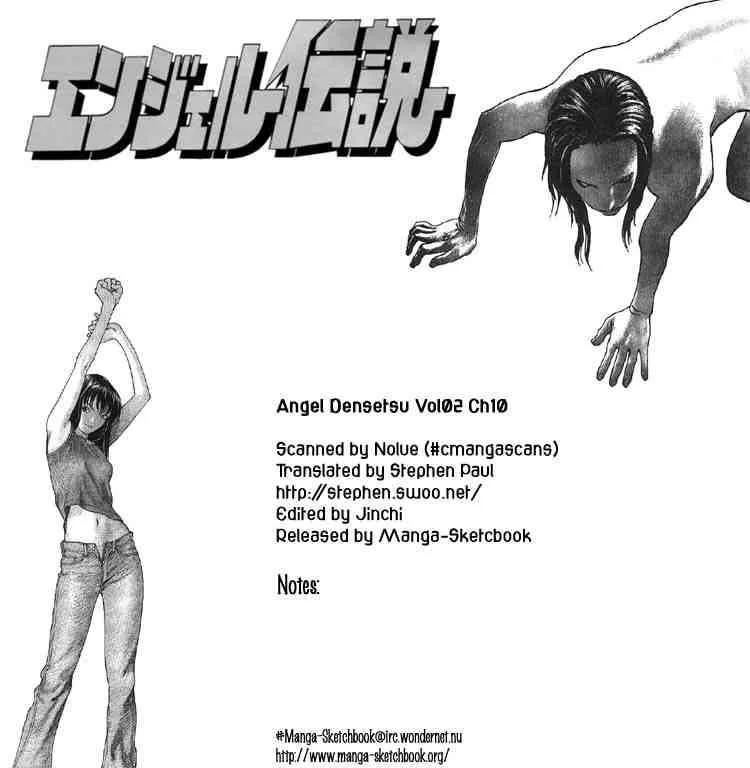 Angel Densetsu Chapter 10 page 1