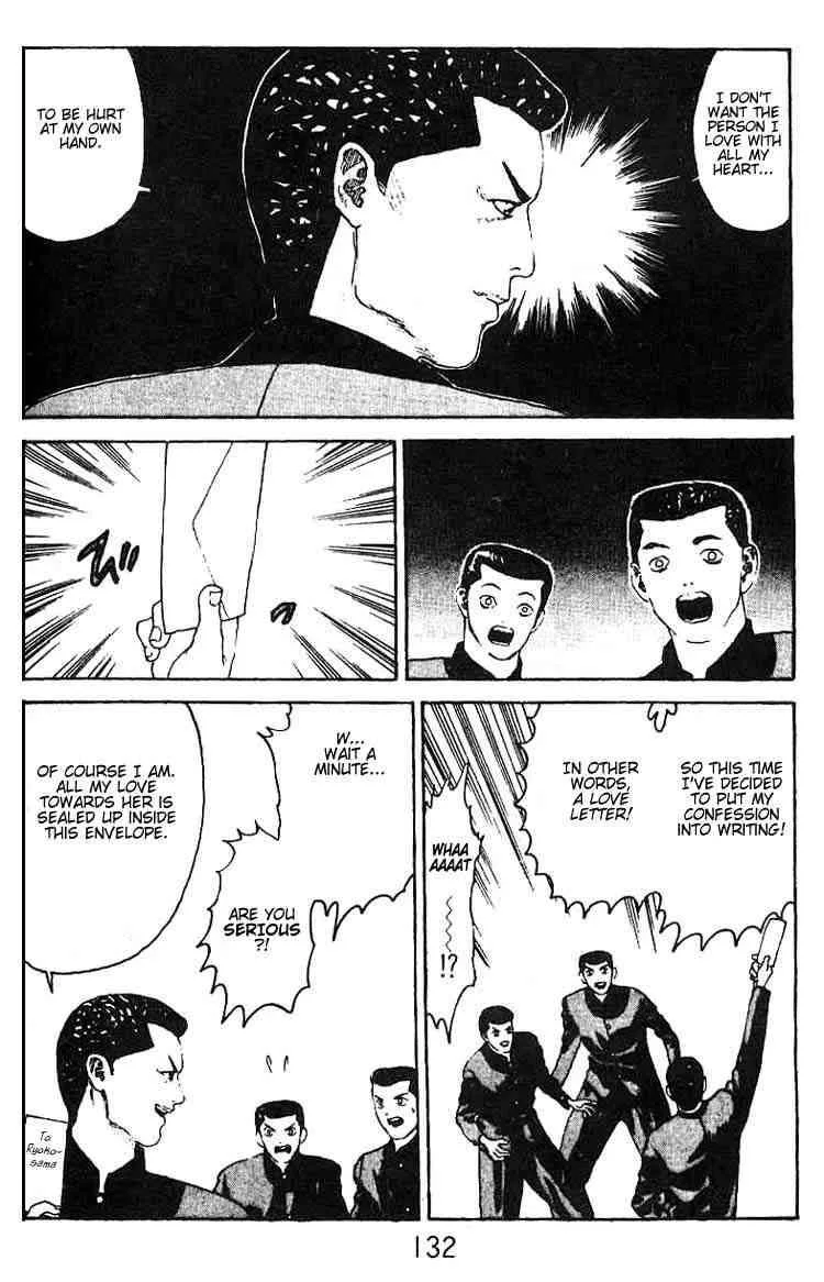Angel Densetsu Chapter 10 page 27