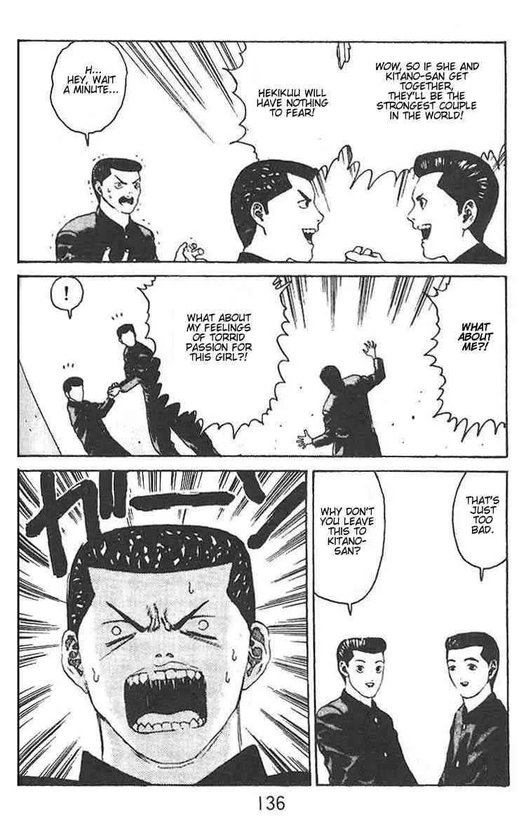 Angel Densetsu Chapter 10 page 31