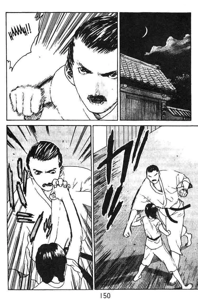 Angel Densetsu Chapter 11 page 9