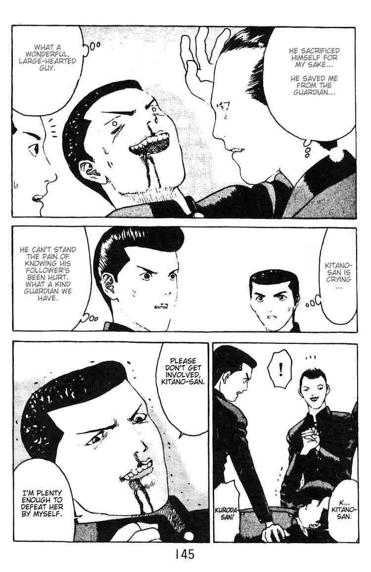 Angel Densetsu Chapter 11 page 4