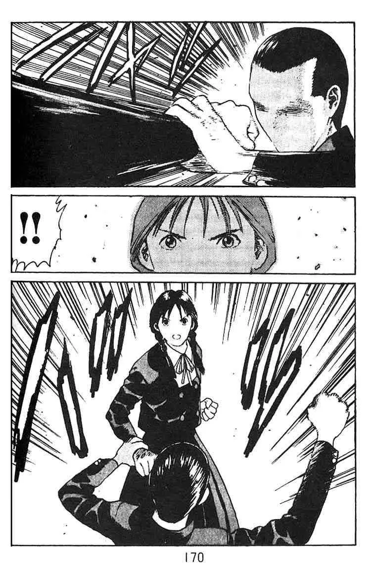 Angel Densetsu Chapter 11 page 29