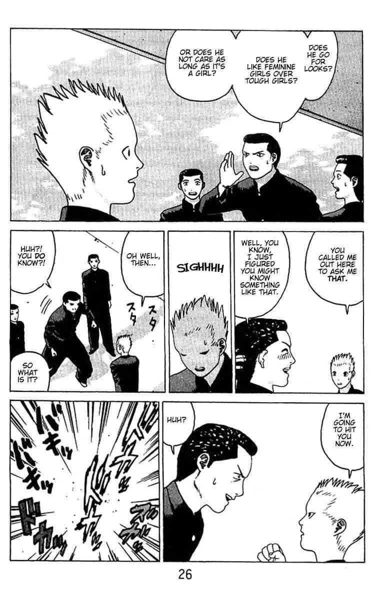 Angel Densetsu Chapter 13 page 23