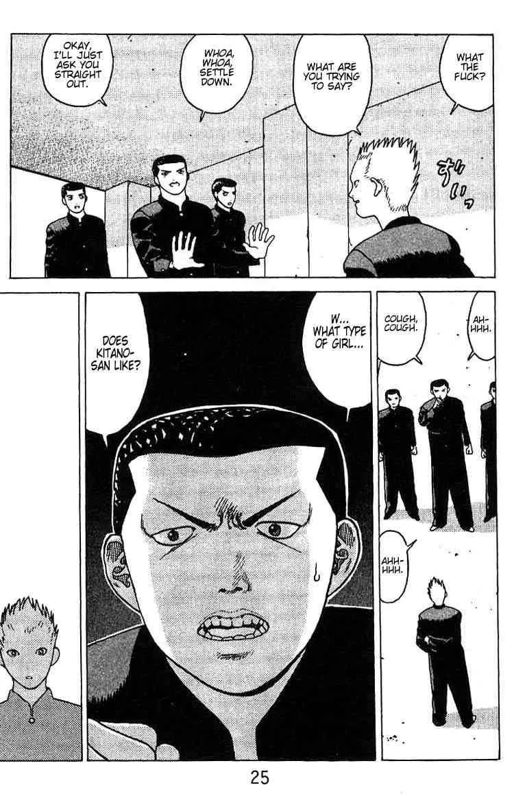 Angel Densetsu Chapter 13 page 22