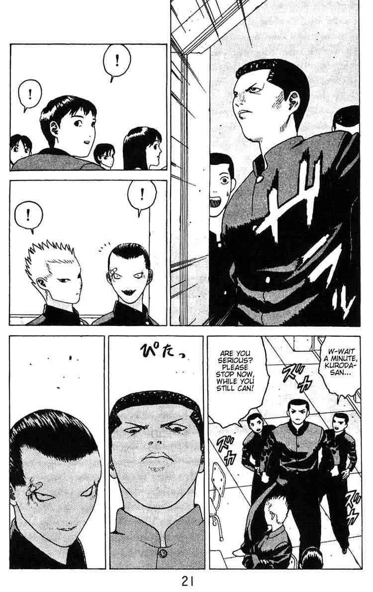 Angel Densetsu Chapter 13 page 18