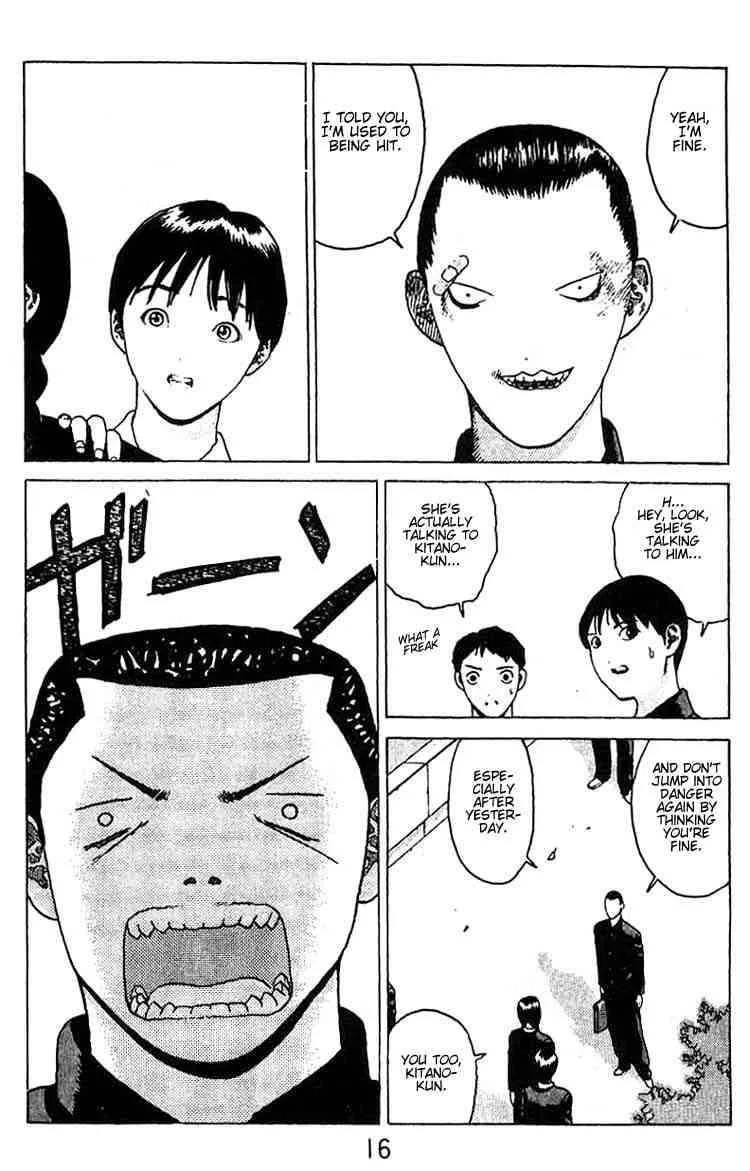 Angel Densetsu Chapter 13 page 13
