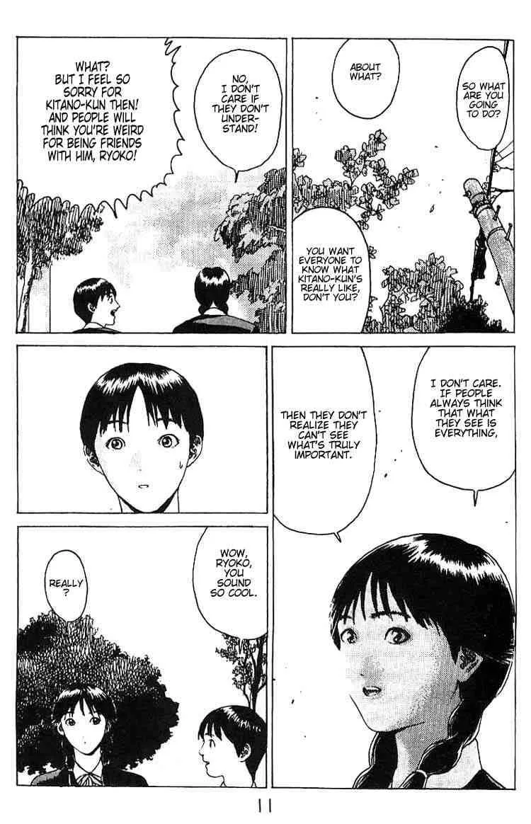 Angel Densetsu Chapter 13 page 8