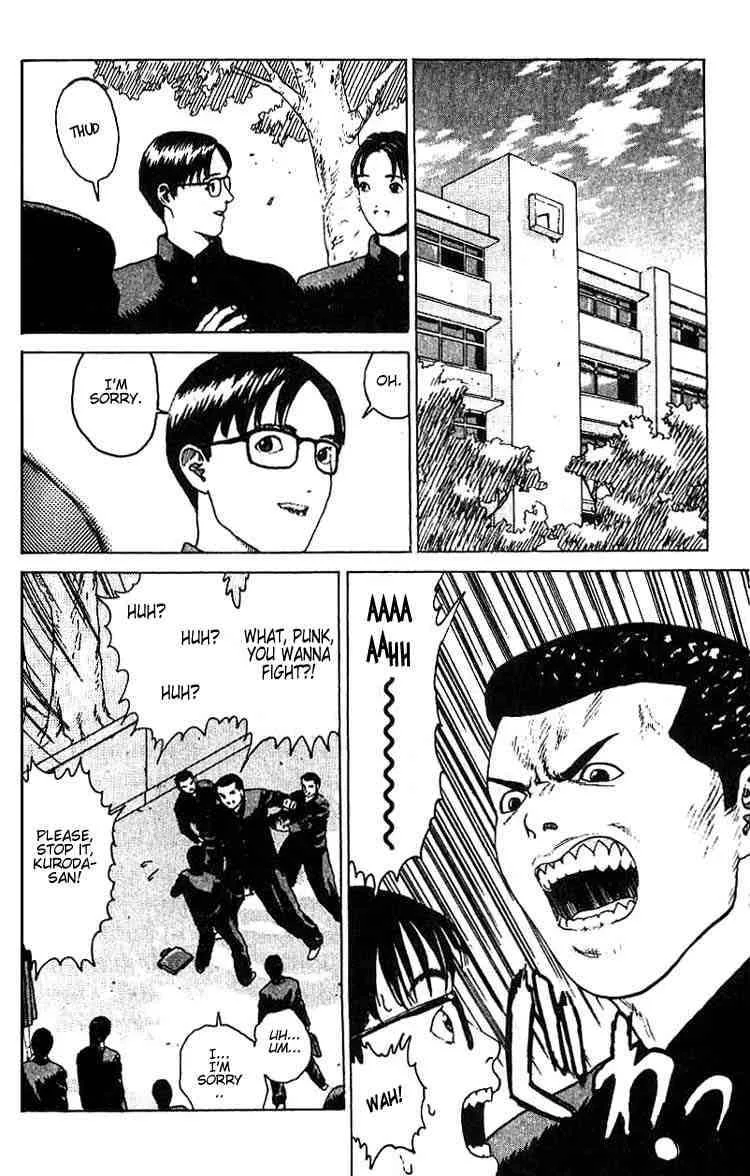 Angel Densetsu Chapter 13 page 5