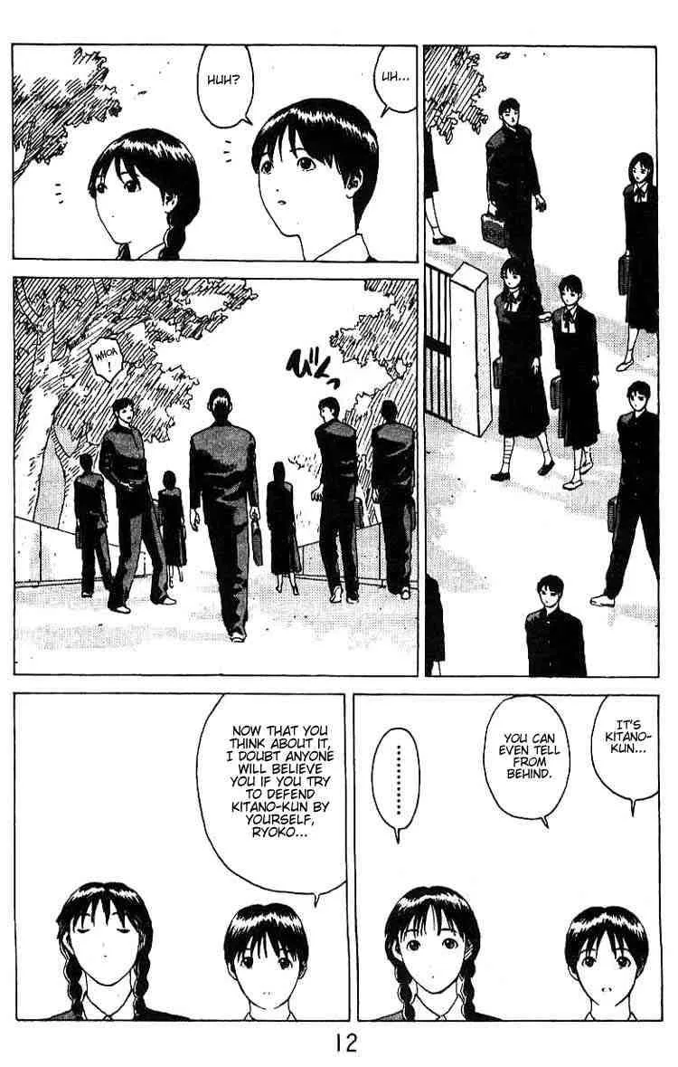 Angel Densetsu Chapter 13 page 9