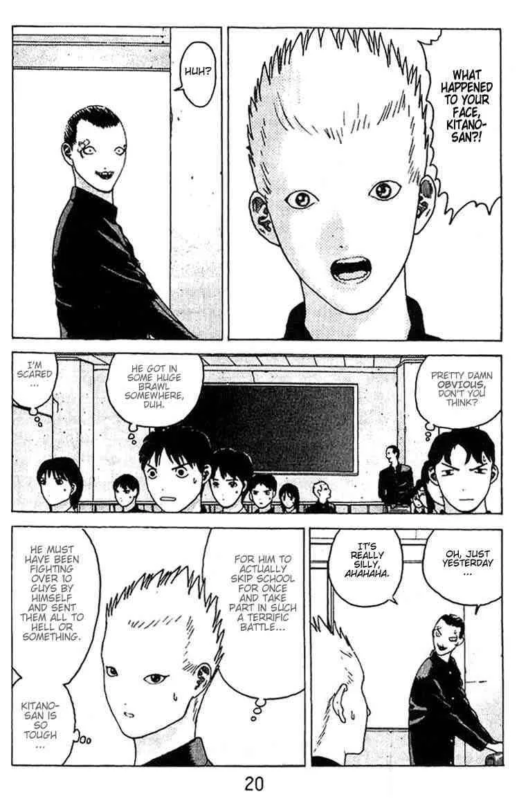 Angel Densetsu Chapter 13 page 17