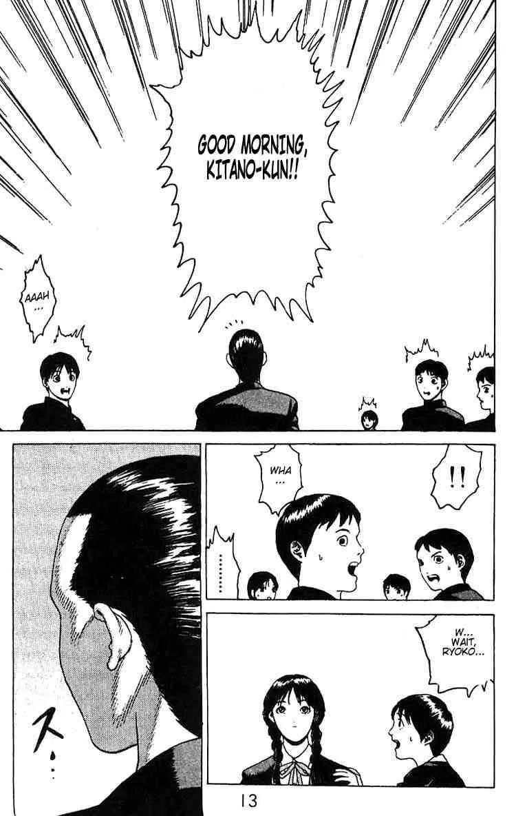Angel Densetsu Chapter 13 page 10