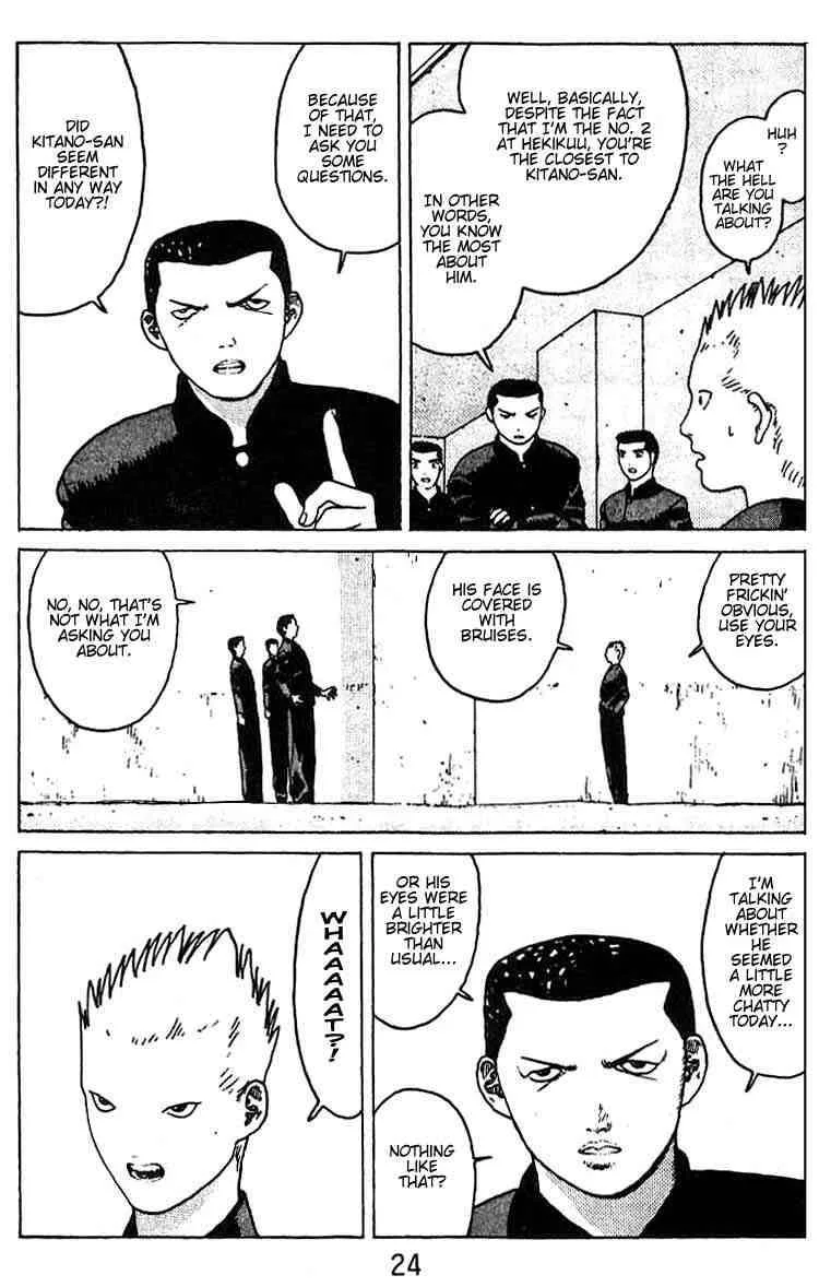 Angel Densetsu Chapter 13 page 21