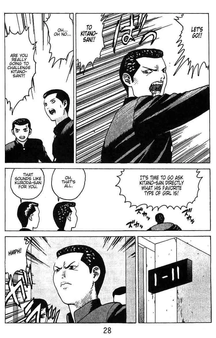 Angel Densetsu Chapter 13 page 25