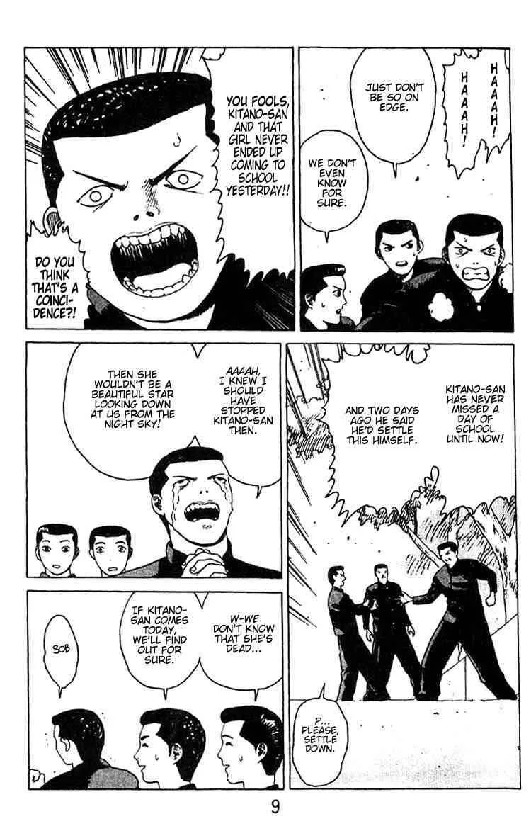 Angel Densetsu Chapter 13 page 6