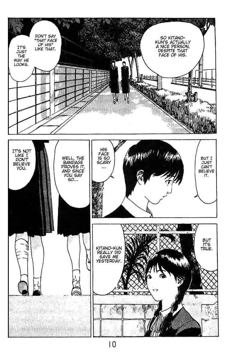 Angel Densetsu Chapter 13 page 7