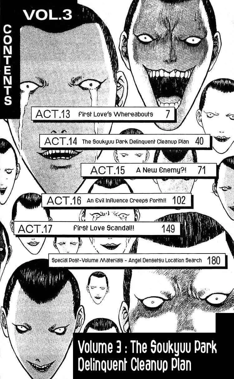 Angel Densetsu Chapter 13 page 3