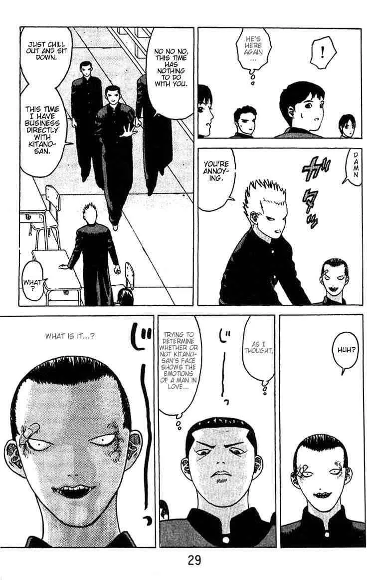 Angel Densetsu Chapter 13 page 26