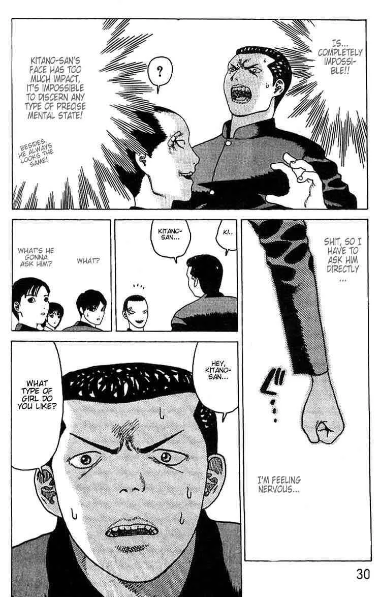 Angel Densetsu Chapter 13 page 27