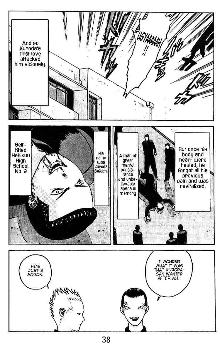 Angel Densetsu Chapter 13 page 35