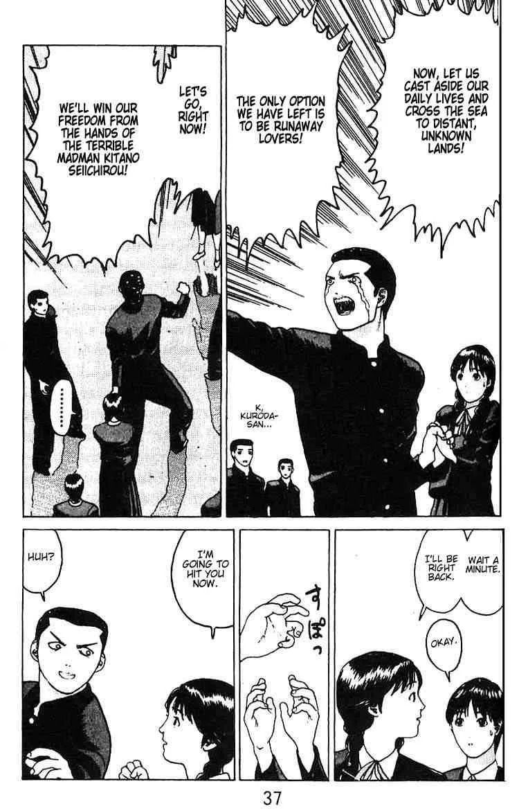 Angel Densetsu Chapter 13 page 34