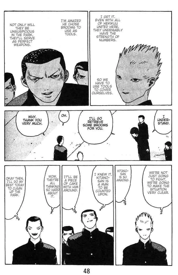 Angel Densetsu Chapter 14 page 8
