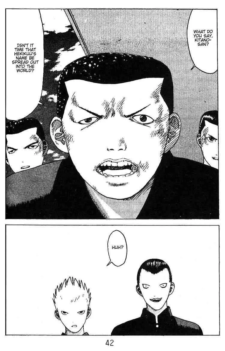 Angel Densetsu Chapter 14 page 2