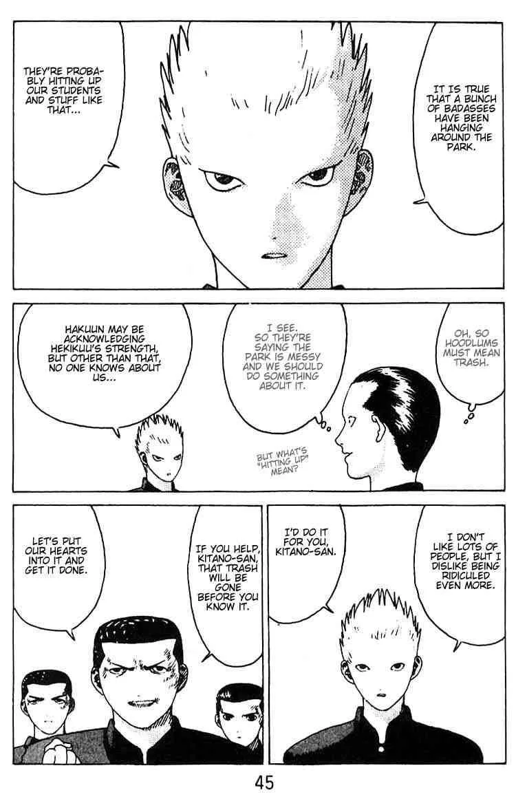Angel Densetsu Chapter 14 page 5