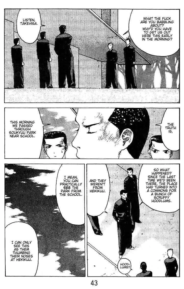 Angel Densetsu Chapter 14 page 3