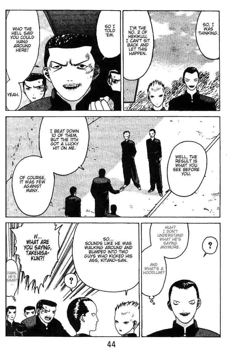 Angel Densetsu Chapter 14 page 4