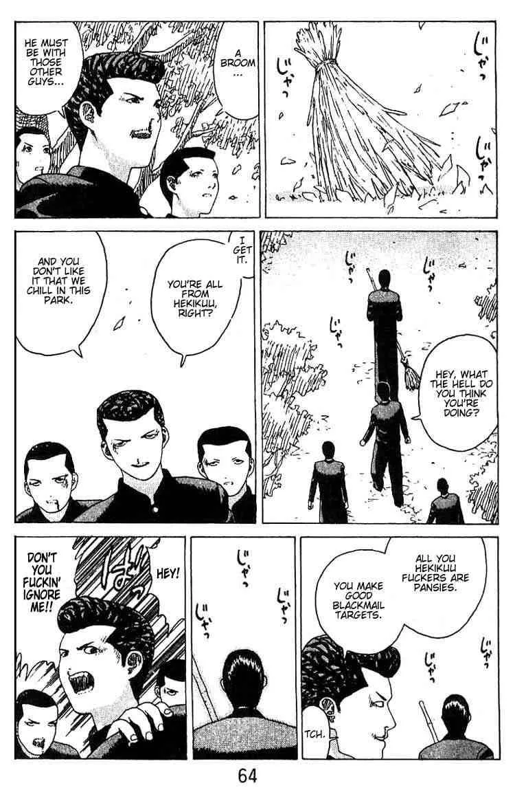 Angel Densetsu Chapter 14 page 24