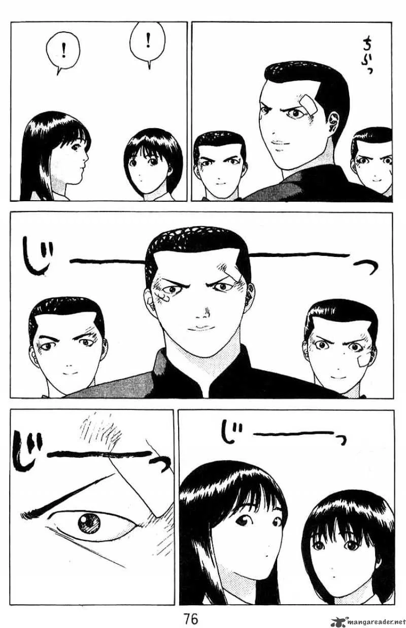 Angel Densetsu Chapter 15 page 7