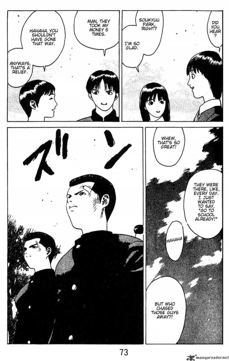 Angel Densetsu Chapter 15 page 4