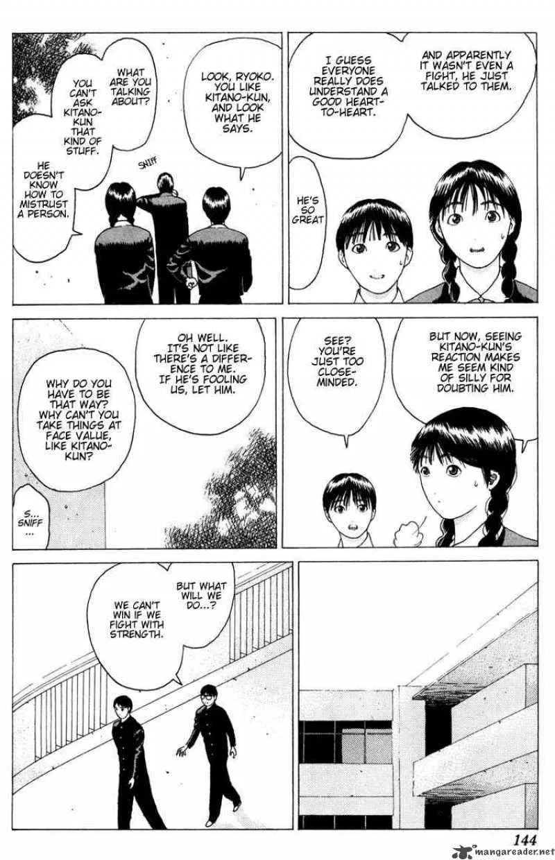 Angel Densetsu Chapter 16 page 43