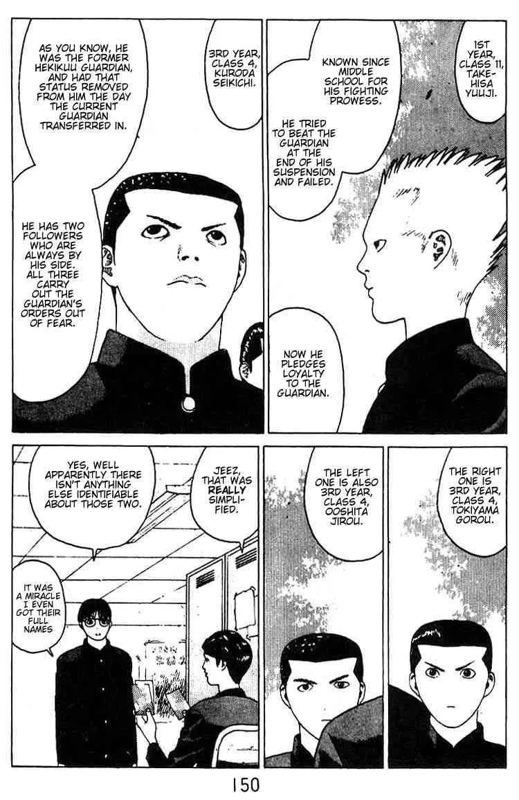 Angel Densetsu Chapter 17 page 2