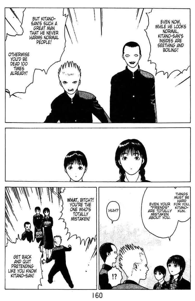 Angel Densetsu Chapter 17 page 12
