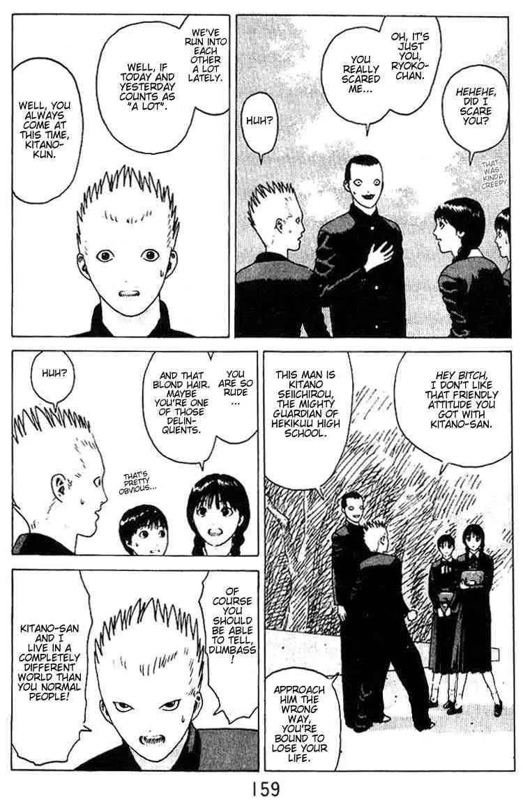 Angel Densetsu Chapter 17 page 11