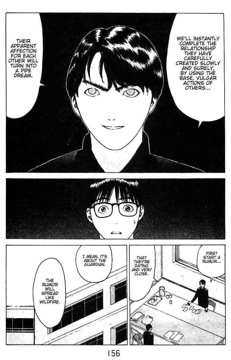 Angel Densetsu Chapter 17 page 8