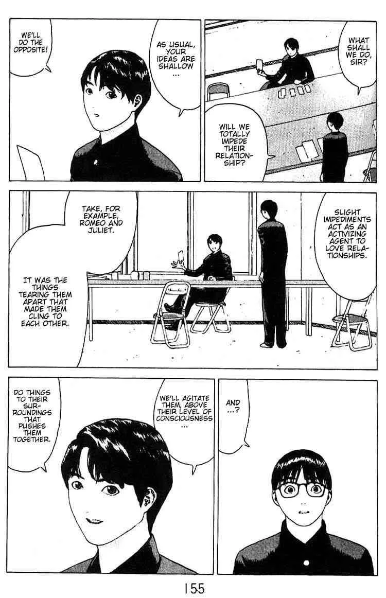 Angel Densetsu Chapter 17 page 7