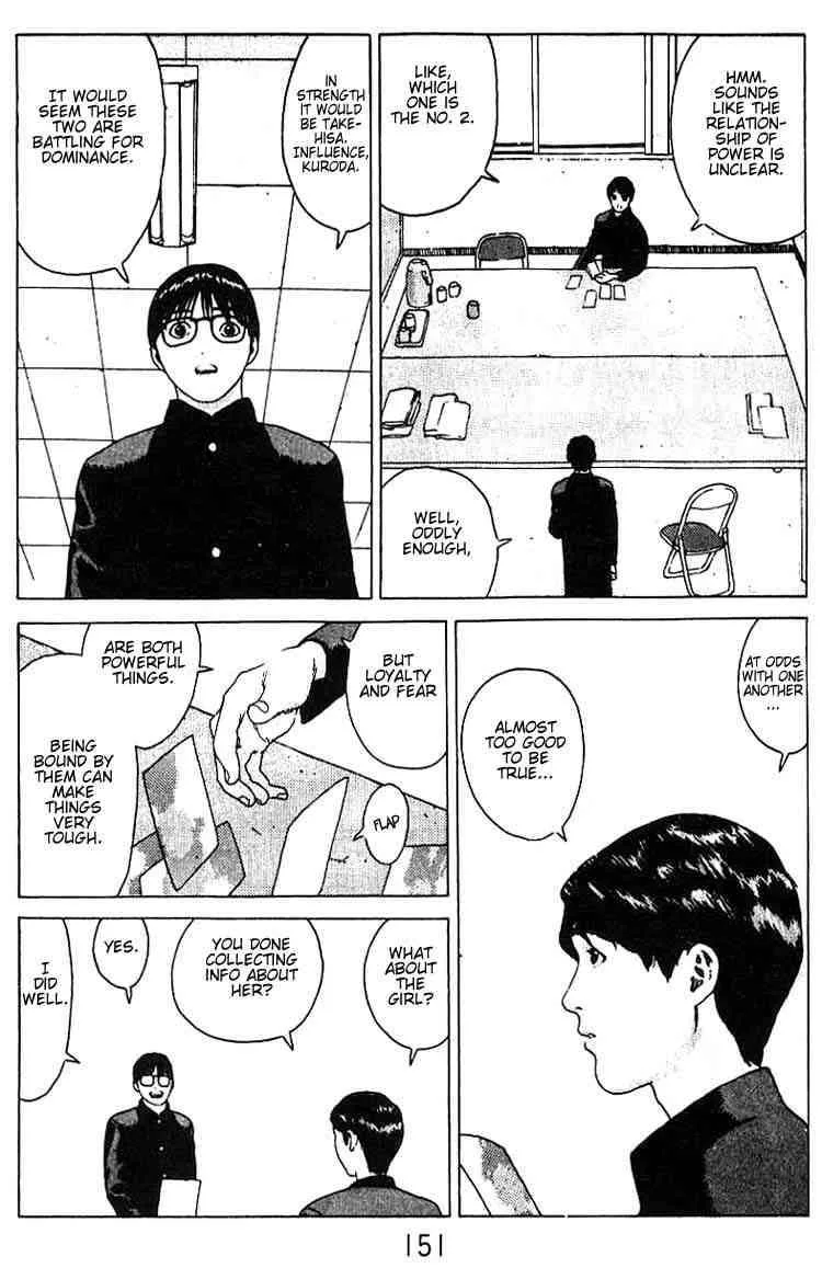 Angel Densetsu Chapter 17 page 3