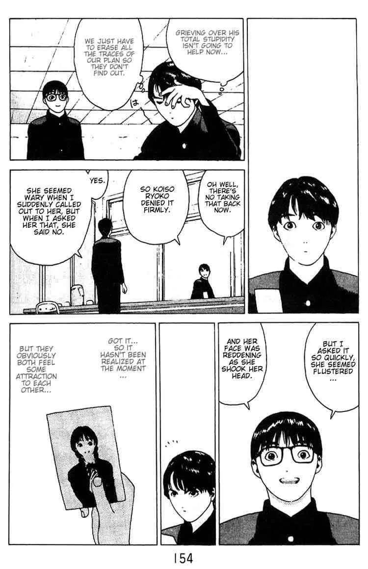 Angel Densetsu Chapter 17 page 6