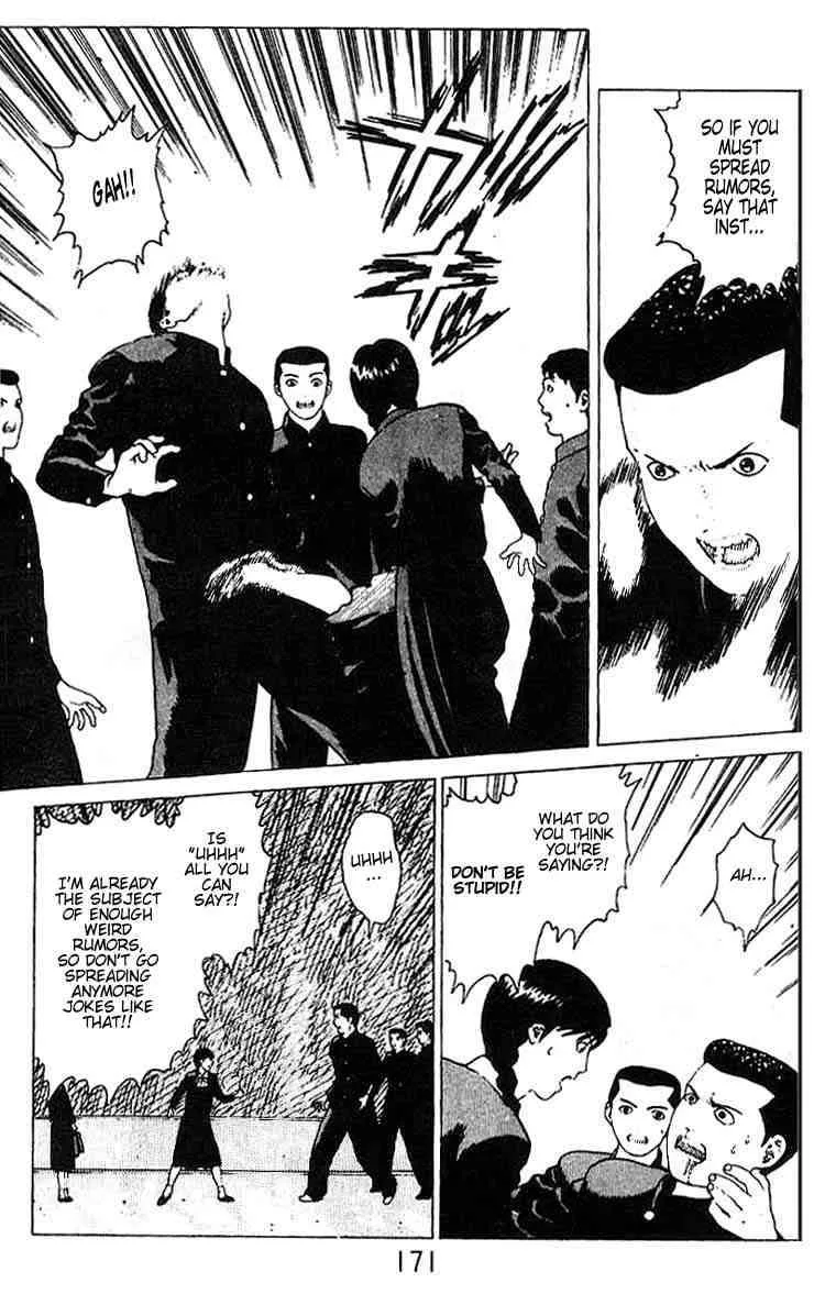 Angel Densetsu Chapter 17 page 23