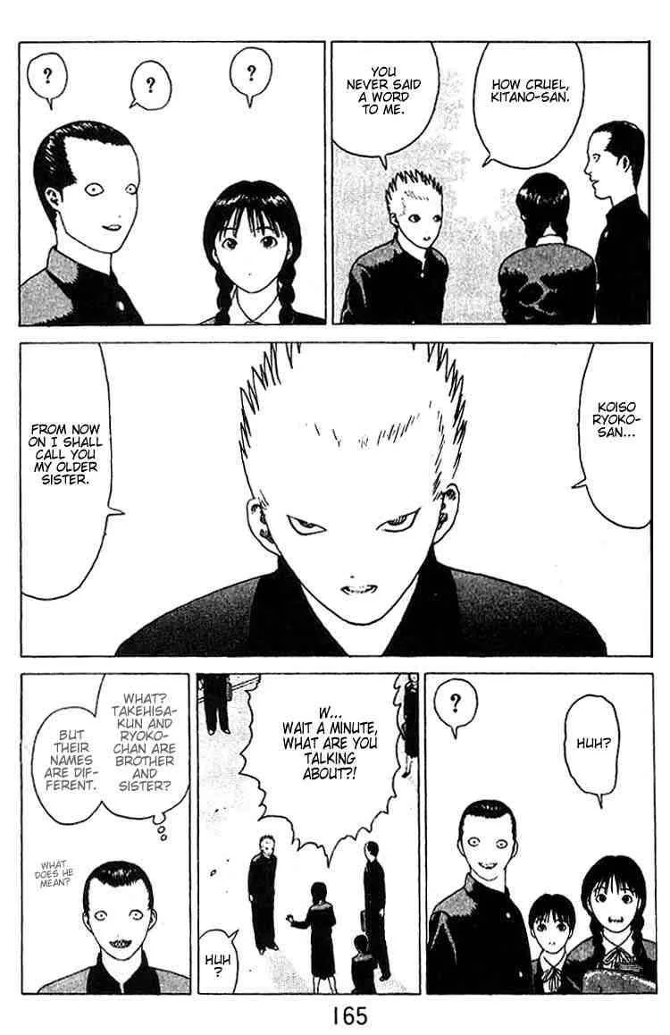 Angel Densetsu Chapter 17 page 17
