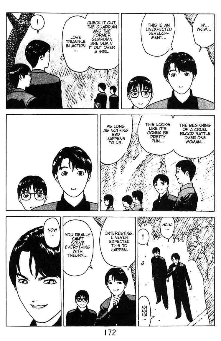 Angel Densetsu Chapter 17 page 24