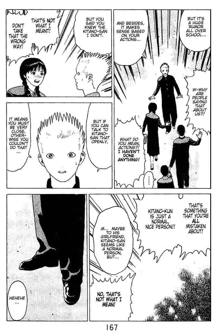 Angel Densetsu Chapter 17 page 19