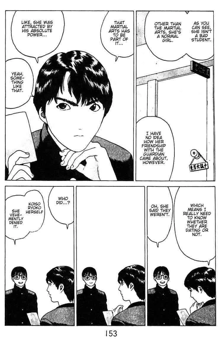 Angel Densetsu Chapter 17 page 5