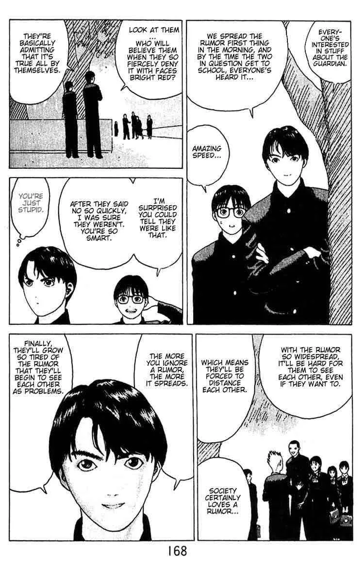 Angel Densetsu Chapter 17 page 20