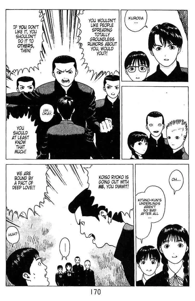 Angel Densetsu Chapter 17 page 22